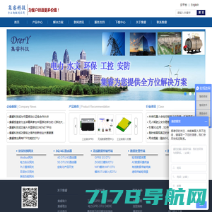 Zigbee&Matter国产芯片模组及网关方案供应商-深圳市飞比电子科技有限公司