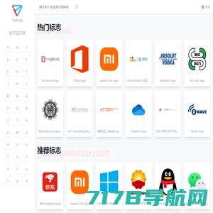 全球企业品牌矢量 Svg Logo 标志下载 - SvgLogo