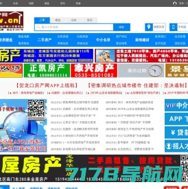 龙口房产网-龙口二手房-龙口租房-龙口楼盘网