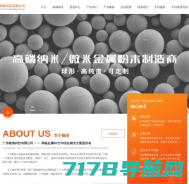 福建瑞森新材料股份有限公司-官方网站