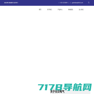 微水密度_在线监测设备 - 南京华崛电子有限公司