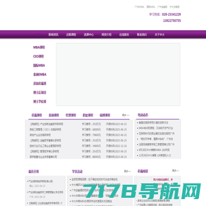 首页 | 中山大学中国语言文学系（珠海）