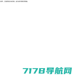 示波器-可编程电源-LCR数字电桥-频谱分析仪-安规测试仪-深圳市九畹科技有限公司