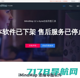 MindMapper中文官网-思维导图软件_MindMapper中文版下载