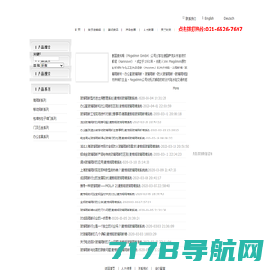 【德国麦格姆隔墙】订制办公室玻璃隔断墙_厂房玻璃隔墙_防火玻璃隔断