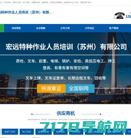随学网-官方网站 全品类在线教育商城 网址：随学.COM