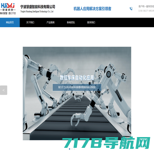 江苏飏天机器人科技有限公司官网-无锡机器人厂家-协作机器人-纺织机器人-混联机器人
