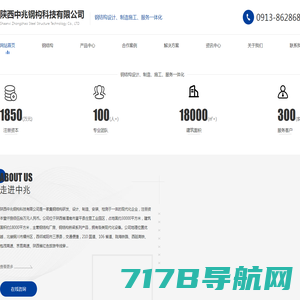 北京航天海泉测试技术有限公司