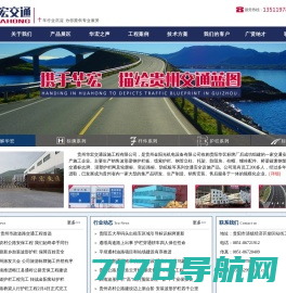 浙江世腾科技集团有限公司（世腾控股）-波形护栏_声屏障_道路公路护栏生产厂家