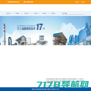 DPD中国品牌核心加盟商;证号:DPD-SZX-0017