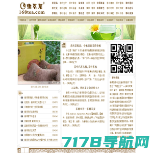 信阳毛尖茶叶网-2024正宗大山茶叶价格及品牌排行榜