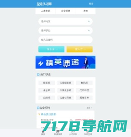 云易创-提供深圳APP开发及物联网系统开发解决方案