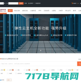 MetInfo-CMS、企业建站系统、网站建设、网站模板源码