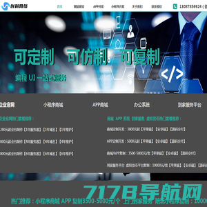 MetInfo-CMS、企业建站系统、网站建设、网站模板源码