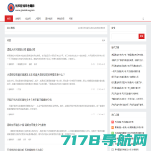 纪念章|纪念币|纪念品|礼品|金银币定做厂家_专业定制纯银纯金铜质的纪念章|纪念币徽章奖牌纪念盘_辉磊工艺好免费设计