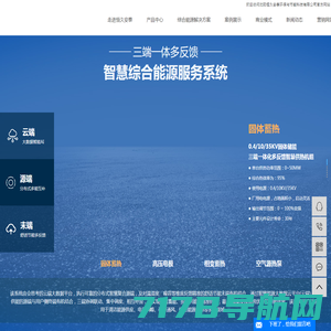 浙江恒久机械集团官网 | 一站式链传动产品供应商
