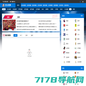 篮球直播_体育直播高清在线观看_NBA直播在线免费观看- 捷安体育