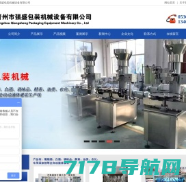 上海自动贴标机-在线打印贴标机-不干胶贴标机-上海旭节自动化设备有限公司