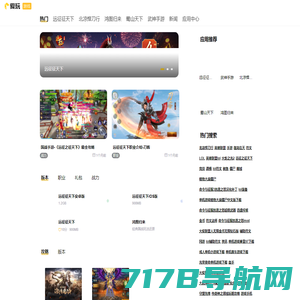 魅族之家-Meizu123.com魅族资源分享-安卓资源下载