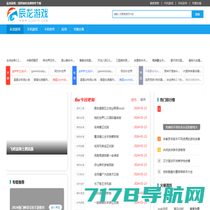 游天堂-中国第一街机游戏门户网