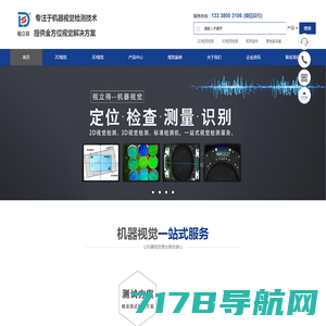 精密振动盘|CNC铝盘|震动盘|深圳市大邦自动化设备有限公司