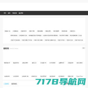 魅族之家-Meizu123.com魅族资源分享-安卓资源下载