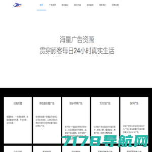 通辽市鋆洋信息科技有限公司 /通辽微信朋友圈广告代理/抖音广告/全国招商合作