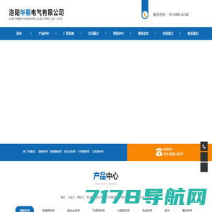 母线槽-江苏华超电力设备有限公司
