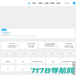台湾金器-天筹（上海）自动化设备