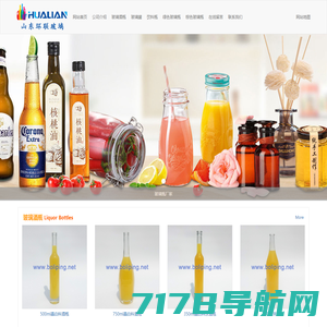 玻璃瓶-舜海玻璃,徐州舜海玻璃科技有限公司