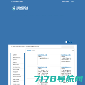 上海三邑仪器设备有限公司