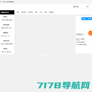模板天下网