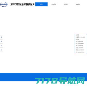 FP211便携式流速仪,MKY-SM1-1不锈钢雨量器-麦科仪（北京）科技有限公司