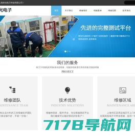 首页--日肯变频器(上海)有限公司--普川变频-RICON日肯电子