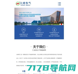 深圳市奋达科技股份有限公司