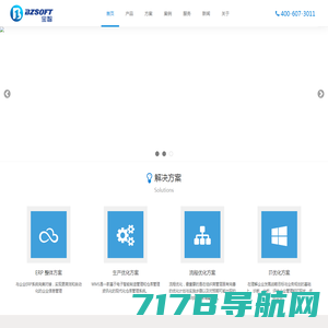 华途（广州）汽车服务有限公司官方网站