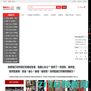北京祥升行影像技术有限公司 爱普生艺术微喷工作室 全家福 肖像 摄影器材 在线冲印