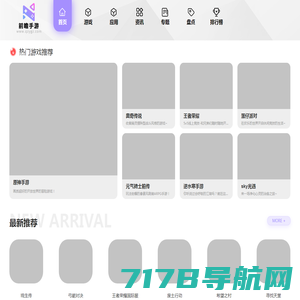 安卓手游下载-热门游戏下载-最新软件app推荐-可爱点手游网
