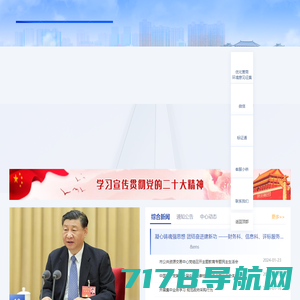 云惠联商官方网站