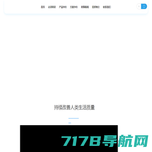 广州壹星智信息科技有限公司 - 极科技