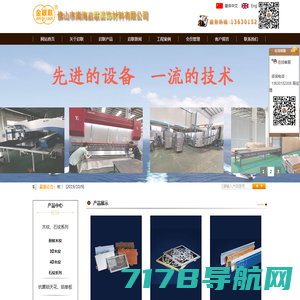 深圳华秋电子有限公司-电子产业互联网一站式服务平台