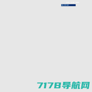 江西聚信工程管理有限公司官网-工程招标代理丨采购招标代理丨造价咨询