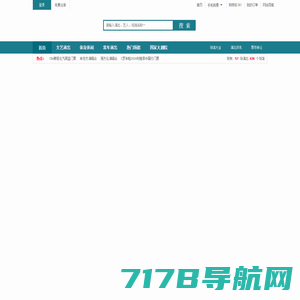 欧乐票务-专业的票务平台 北京演出信息 订票热线 010-5729 6677