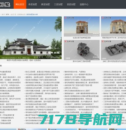 【农村小别墅设计图】_自建房屋设计图-鲁班设计图纸大全官网