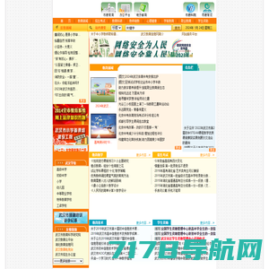 中国教育新闻网 - 全天候中国教育报