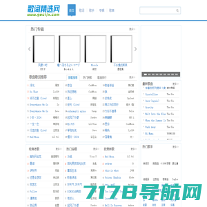 来视网 - 歌词大全 歌词下载 歌词搜索