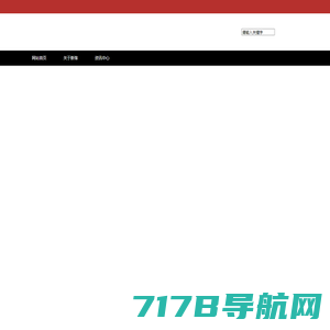 西北农林科技大学新农村发展研究院（科技推广处）陕西省农林科学院综合办公室