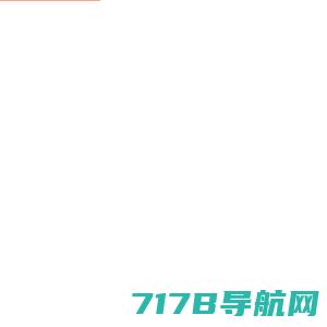 博学茶道-以继承和传播中华民族文化为理念,弘扬茶文化,普及茶知识为宗旨