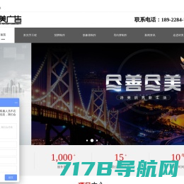 深圳市诗美广告服务有限公司