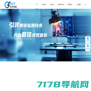 西安万硕电子科技有限公司-领先的预应力控制系统提供商